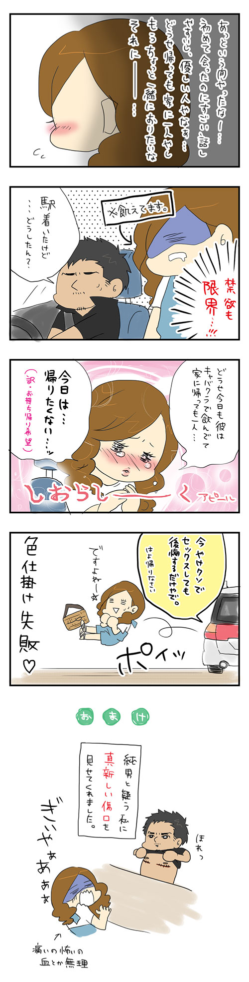 20141015_2.jpg