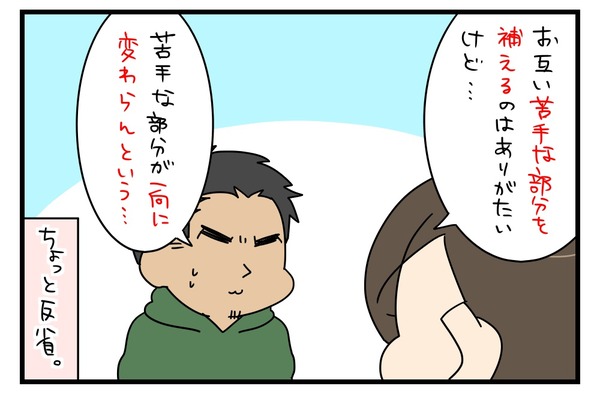 20171104_4