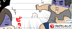 20180820_rank