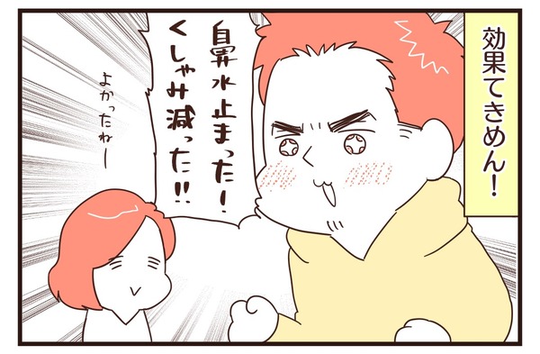 76D87472-0EC3-43B0-8BA0-B2280BA90CCA