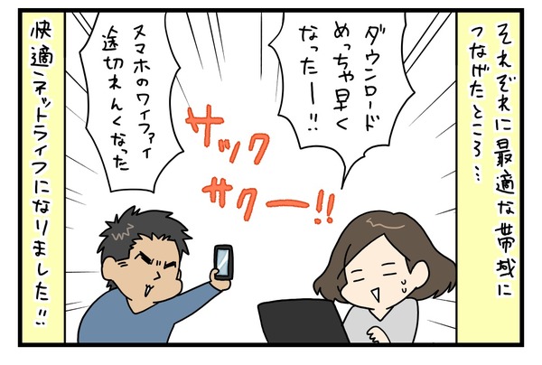20171219_4