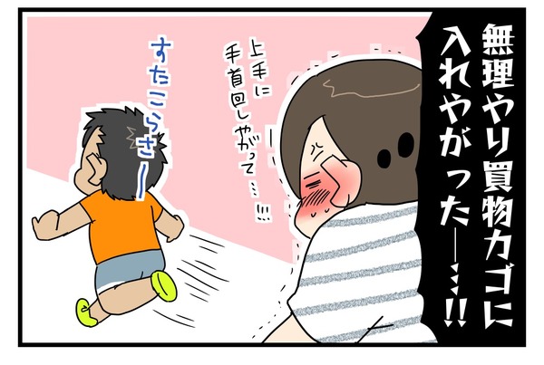 20170901_4