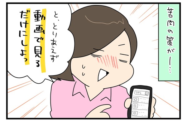 20180428_3