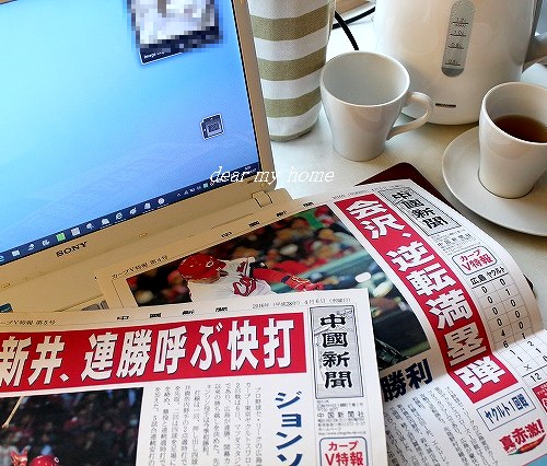 勝利新聞