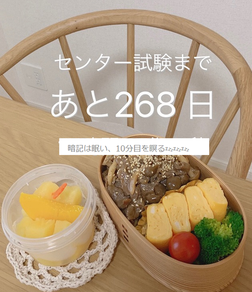 お弁当2