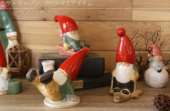 リサトムテ