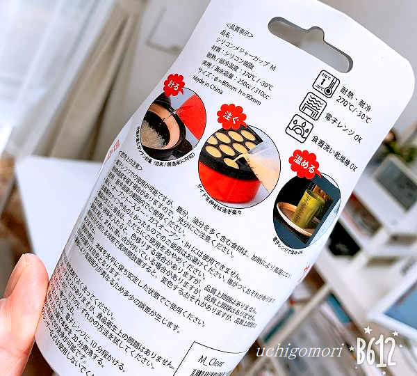 注ぐ
