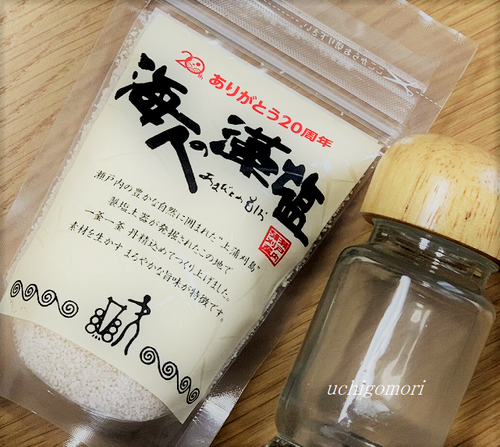 藻塩