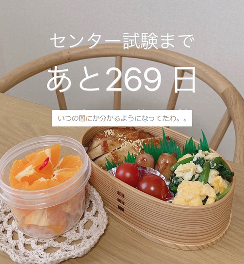 お弁当