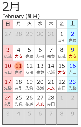キャプチャ