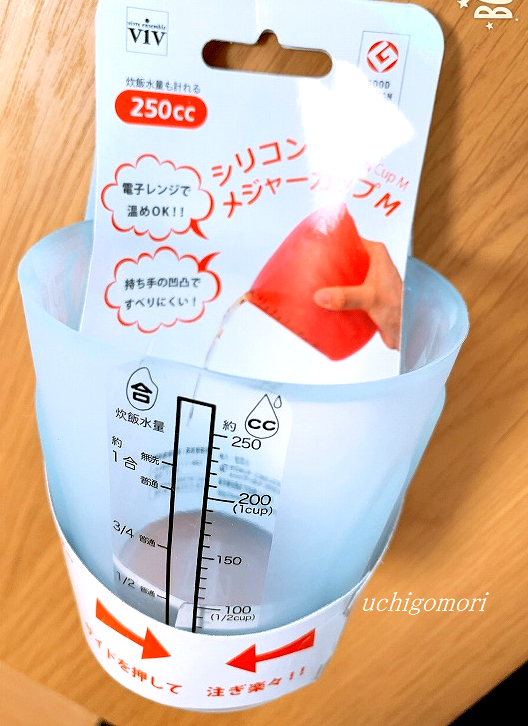 注ぎ口