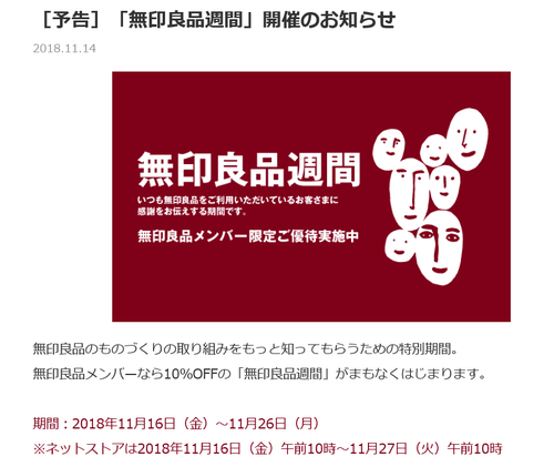 キャプチャ