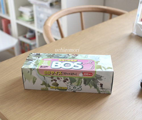 BOS