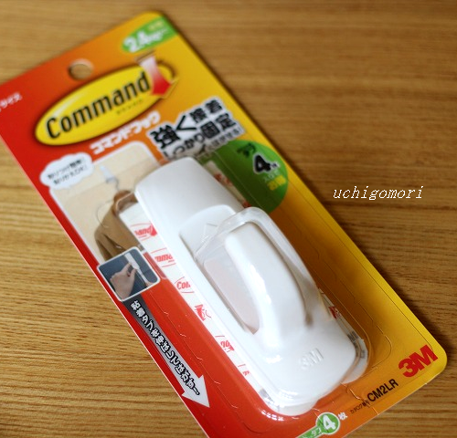 コマンドフック