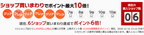 キャプチャ