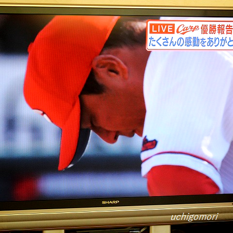 KURODA