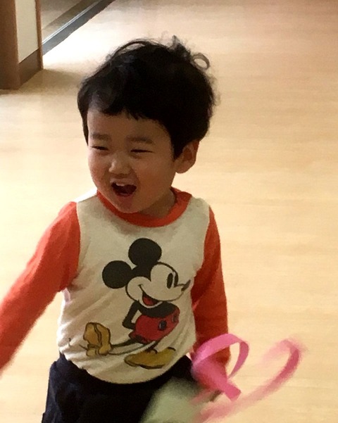 い5