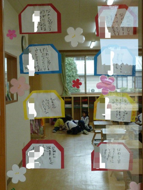 BlogPaint