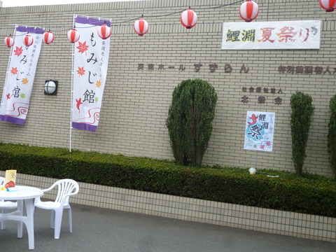 P1070305