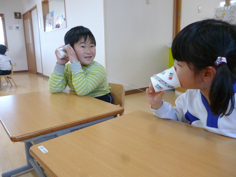 P1100194