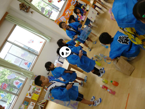 BlogPaint