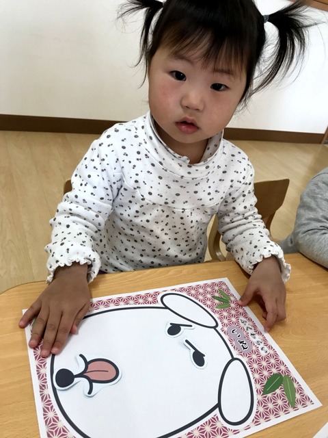 あ2