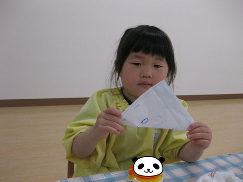 BlogPaint