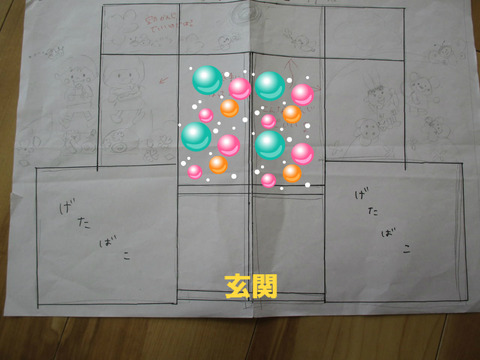 BlogPaint
