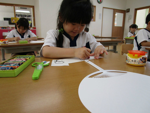 BlogPaint