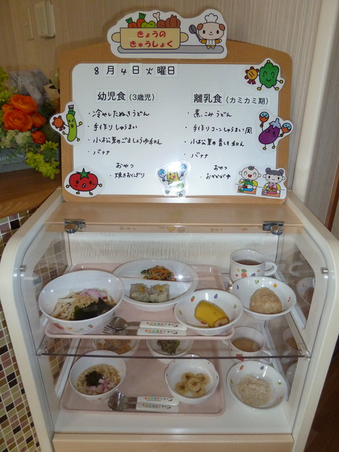 P1030403