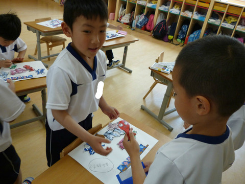 BlogPaint
