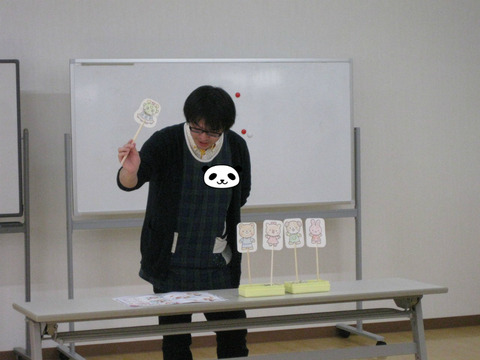 BlogPaint