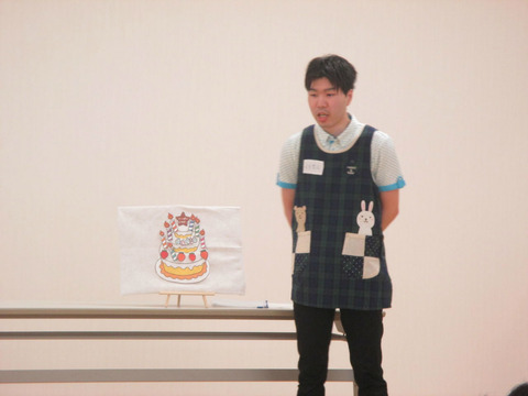 BlogPaint