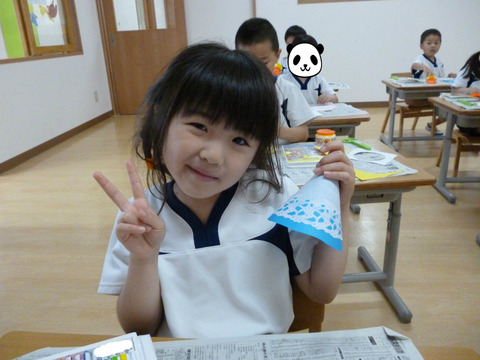 BlogPaint