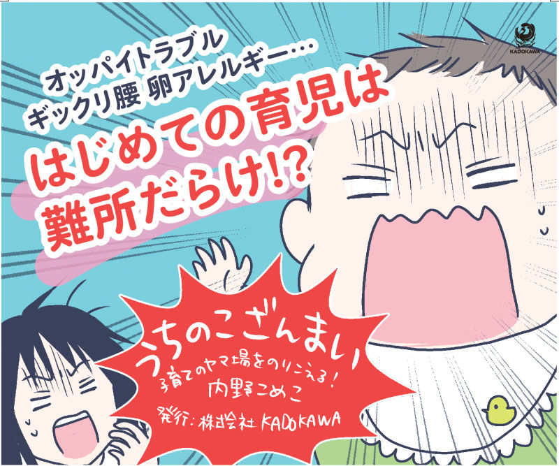 3大