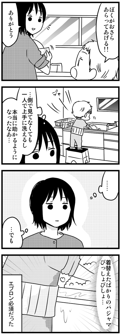 916