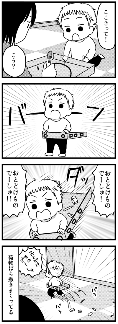 952