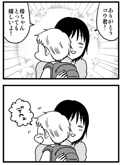 790