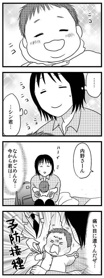 1000a