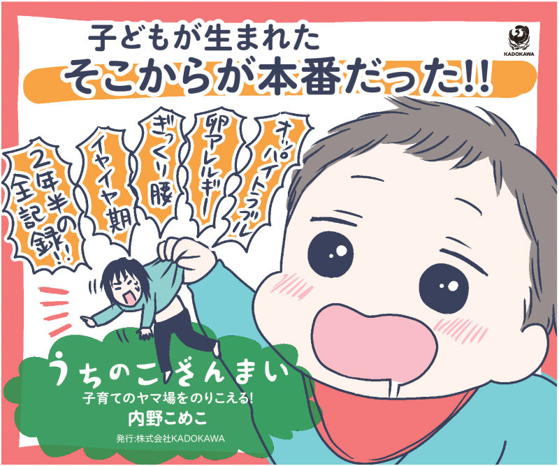2大