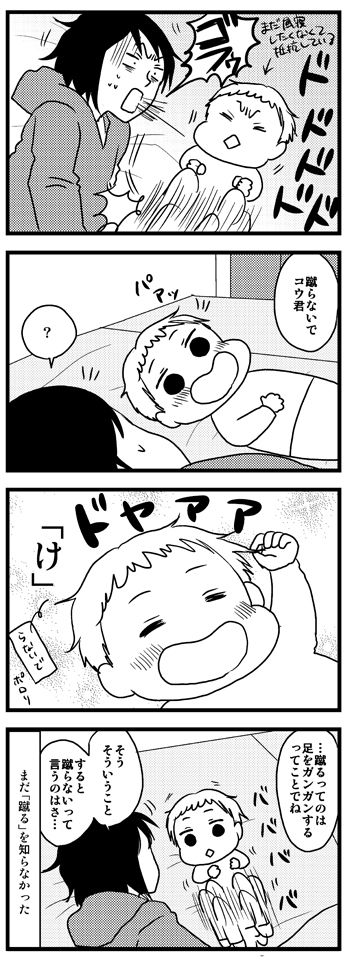 372