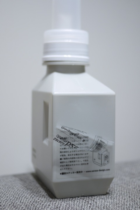 P1130021