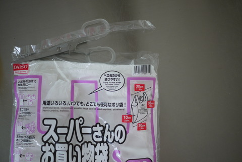 P1120399