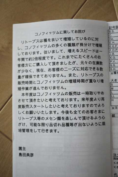 P1130311