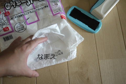 BlogPaint