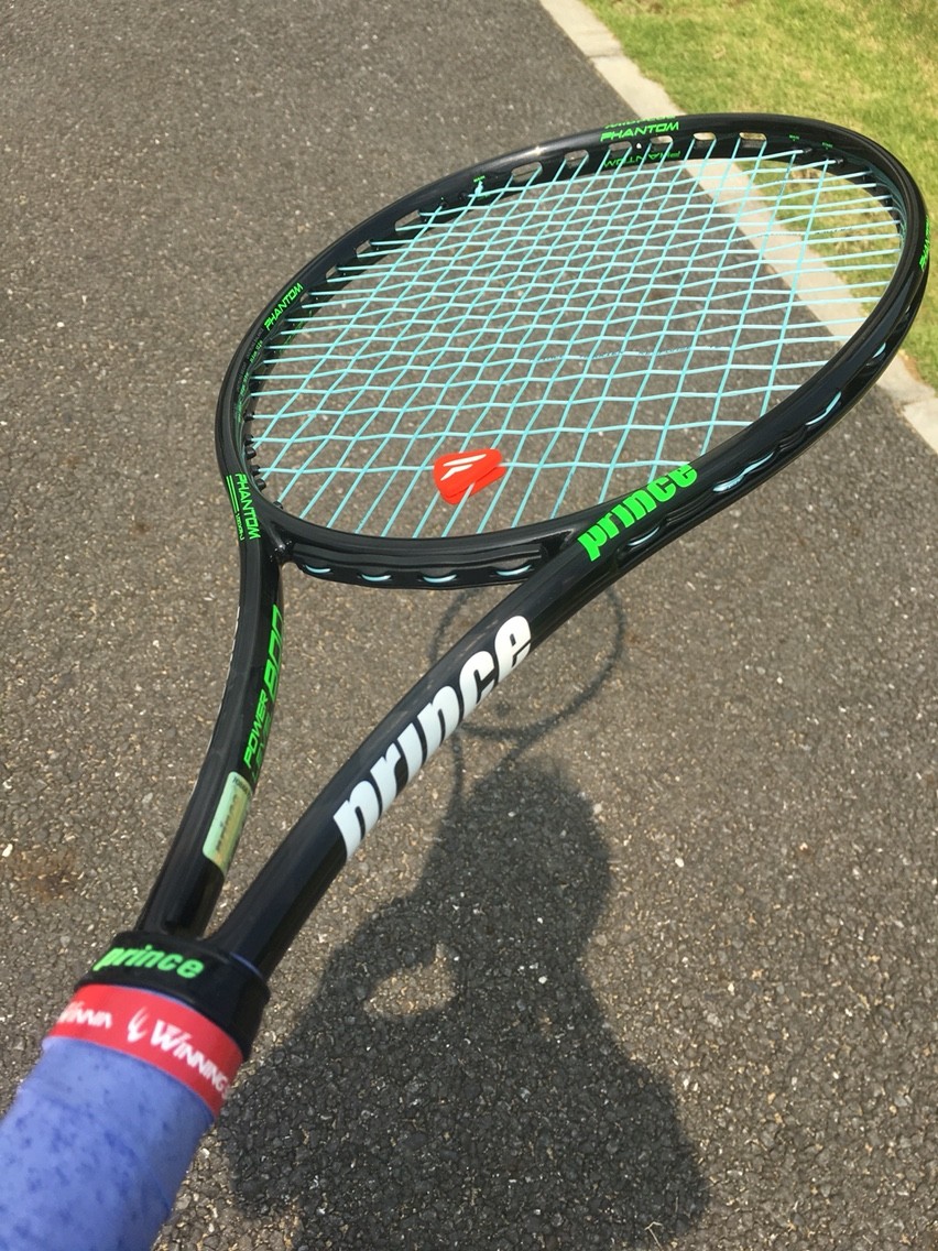 prince phantom 93p 2020