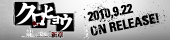banner_uchiyama