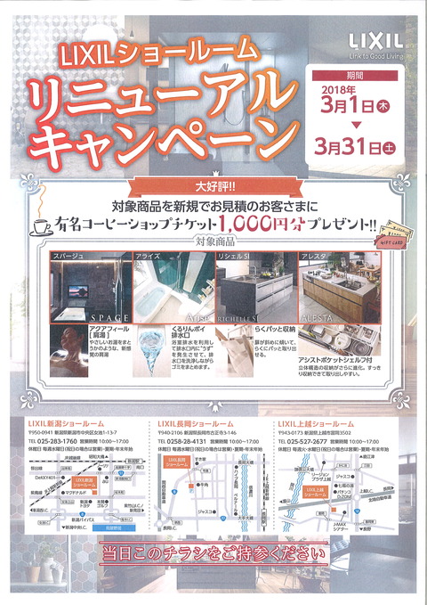 20180301103404_00001