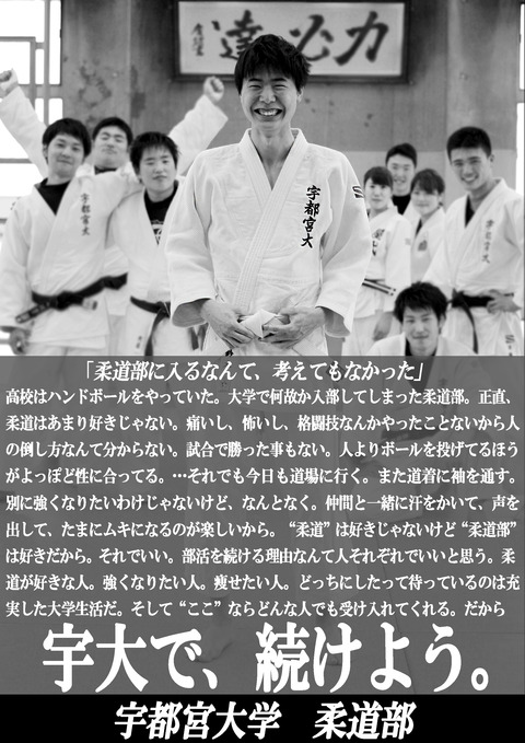 h29 全国国立広告 完成