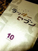 写真(12)